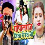 Gopalganj Jila Me Bas Jo