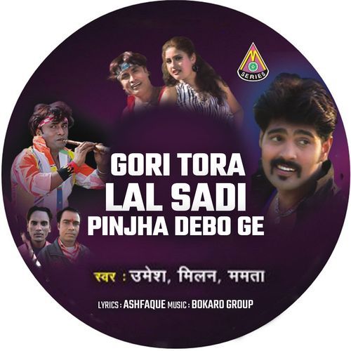 Gori Tora Lal Sadi Pinjha Debo Ge