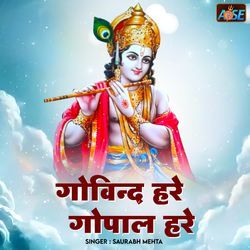 Govind Hare Gopal Hare-FSkocAJYWFk