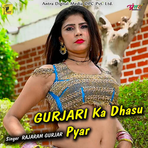 Gurjari Ka Dhasu Pyar