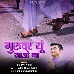 Guruvar Yun Jao Na