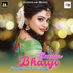 Hamar Bhauji-FxtTADp4DwQ