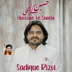 Hussain Ke Saathi