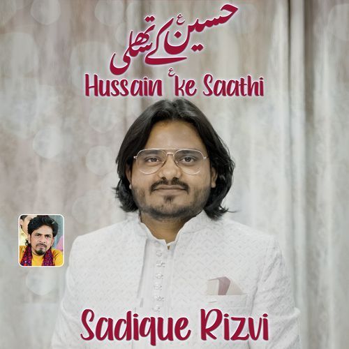 Hussain Ke Saathi