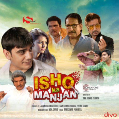 Ishq Ka Manjan (Title Track)