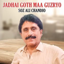 Jadhai Goth Maa Guzryo-BCwjcjZbUl8