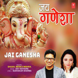 Jai Ganesha-QiwEdCQBeHE