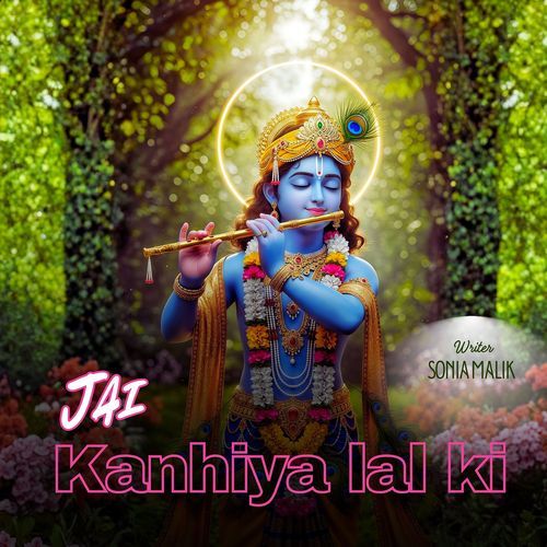 Jai Kanhiya Lal Ki