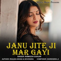 Janu Jite Ji Mar Gayi-EzAmHD9IcmY