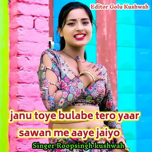 Janu Toye Bulabe Tero Ar Sawan Me Aaye Jaiyo
