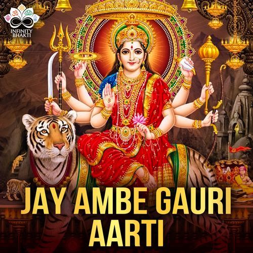 Jay Ambe Gauri Aarti