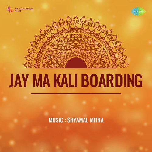 Jay Ma Kali Boarding