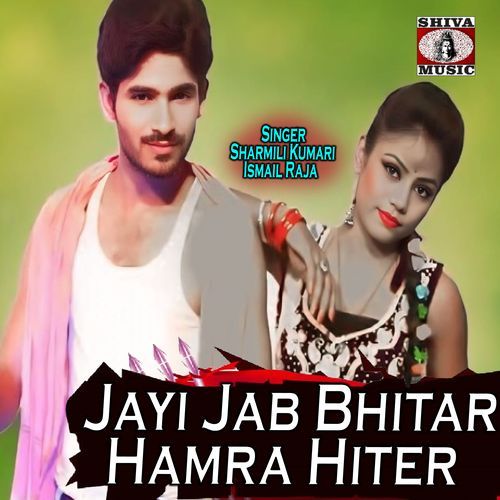 Jayi Jab Bhitar Hamra Hiter