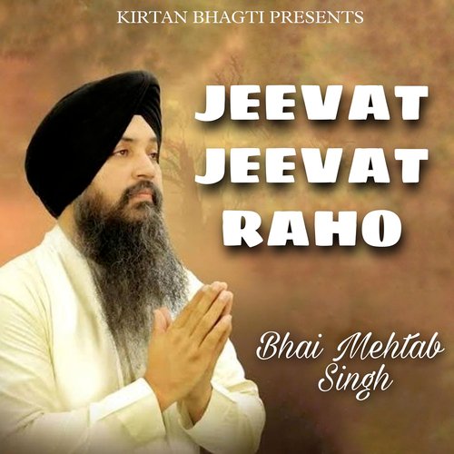 Jeevat Jeevat Raho