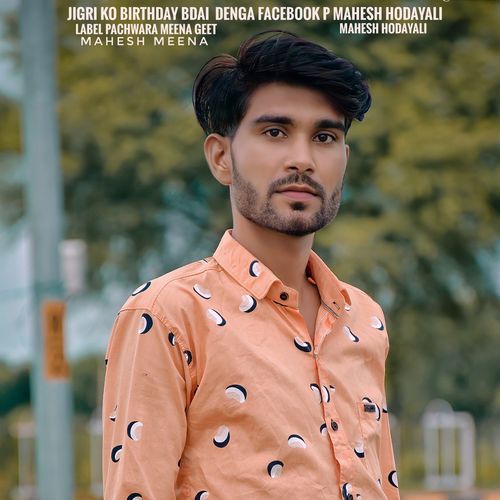 Jigri Ko Birthday Bdai  Denga Facebook P Mahesh Hodayali