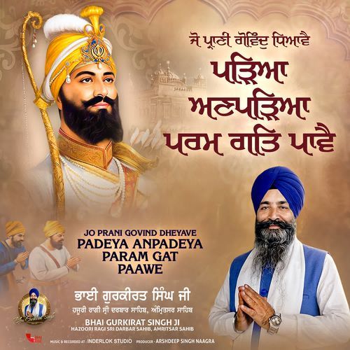 Jo Prani Govind Dheyave Padeya Anpadeya Param Gat Paawe