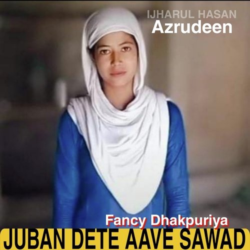 JUBAN DETE AAVE SAWAD (Hindi)