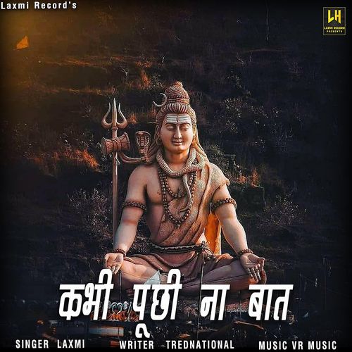 Kabhi Puchi Na Baat (feat. Bihu)