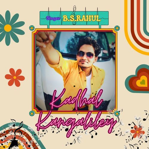 Kadhal Kangaliley