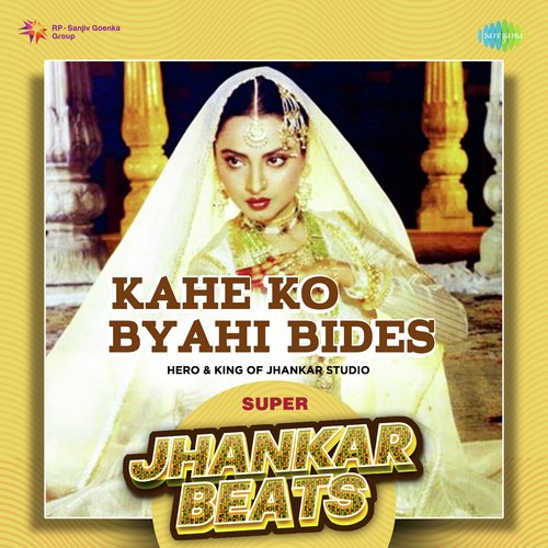 Kahe Ko Byahi Bides - Super Jhankar Beats