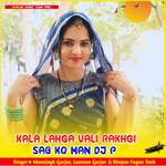 Kala Lahga Vali Rakhgi Sab Ko Man Dj P