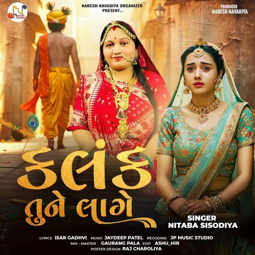 Kalank Tune Lage
