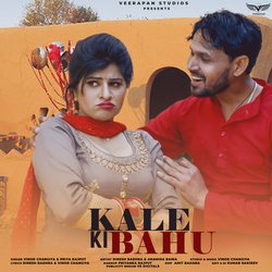 Kale Ki Bahu-MgYPRSNdQ1Y