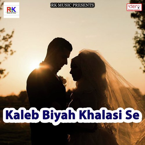 Jobanawa Dabe Pilash Se