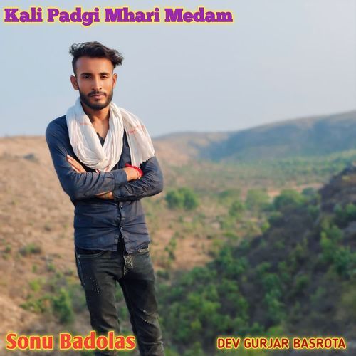 Kali Padgi Mhari Medam