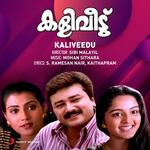 Seemandha Yaaminiyil