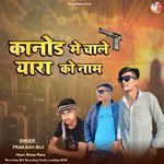 Kanoda Me Chale Yaar Ko Name