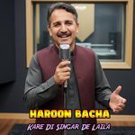 Kare Di Singar De Laila