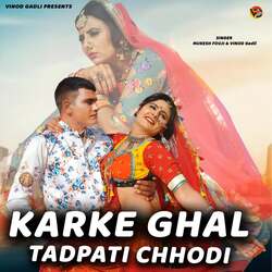 Karke Ghal Tadpati Chhodi-JR8ceERTeko