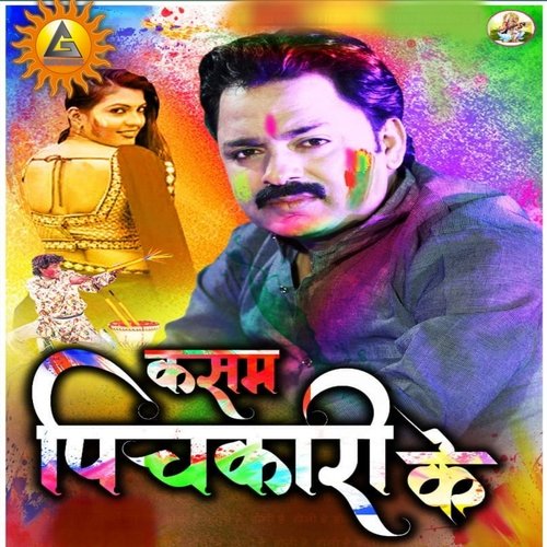 Kasam Pichkari Ke