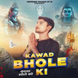 Kawad Bhole Ki-PApeQzMET3s