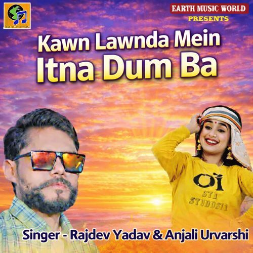 Kawn Lawnda Mein Itna Dum Ba