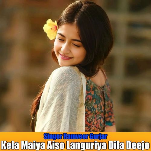 Kela Maiya Aiso Languriya Dila Deejo