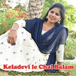 Keladevi le Chal Balam-CRwvVhtEU2A