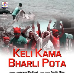 Keli Kama Bharli Pota-QispexhYX0A