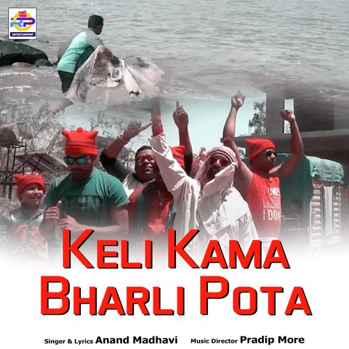 Keli Kama Bharli Pota