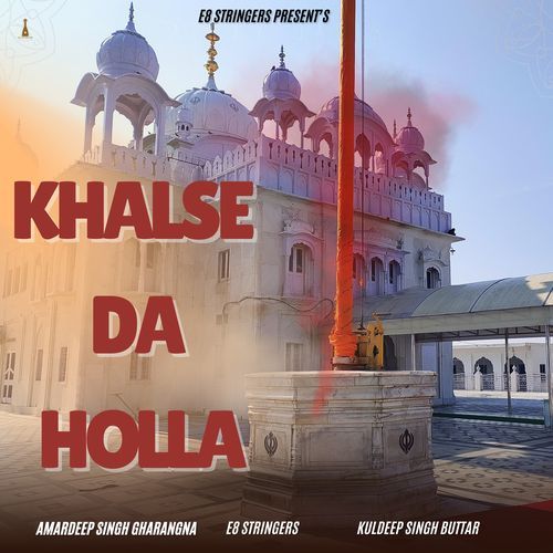 Khalse Da Holla