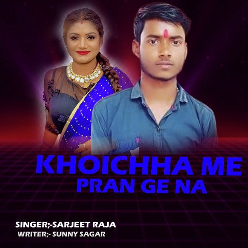 Khoichha Me Pran Ge Na