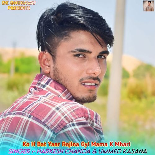 Ko H Bat Yaar Rojina Gyi Mama K Mhari