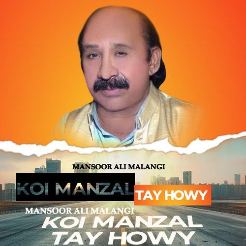 Koi Manzal Tay Howy