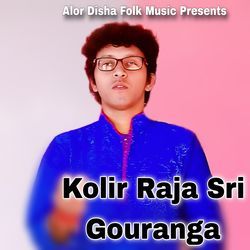 Kolir Raja Sri Gouranga