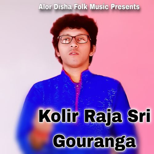 Kolir Raja Sri Gouranga