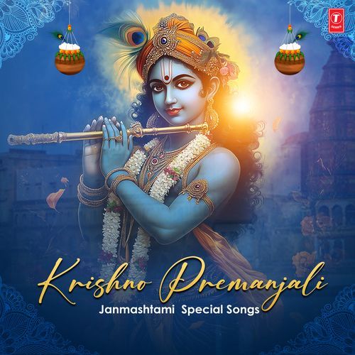 Krishno Premanjali – Janmashtami Special Songs