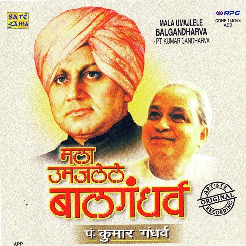 Kumar Gandharva - Mala Umatalele Balgand