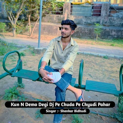 Kun N Demo Degi Dj Pe Chuda Pe Chyudi Pahar