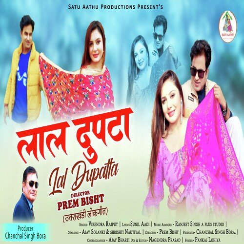 Lal Dupatta ( Feat. Ajay Solanki, Shrishti Nautiyal )